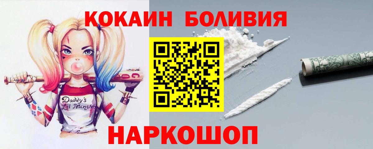 COCAIN 98%  КОКАИН 99%  Вход с VPN  Серпухов 
