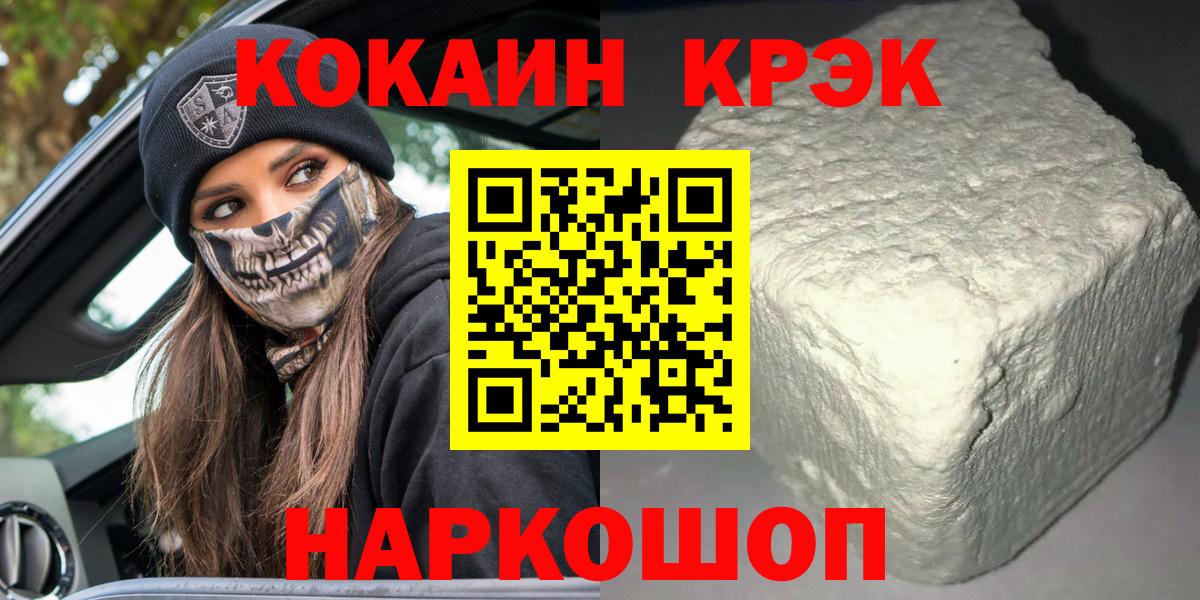 Кокаин Колумбийский Серпухов