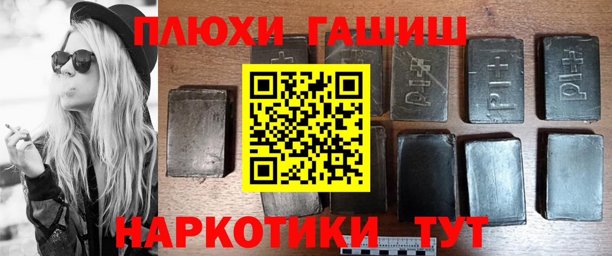 ГАШ Изолятор Серпухов