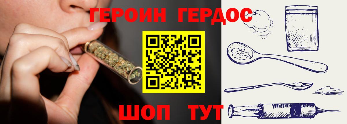 Метамфетамин Серпухов