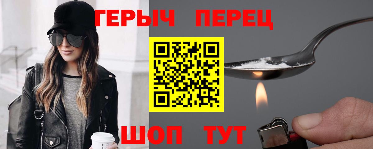 Героин афганец Серпухов