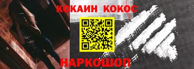 героин Пыть-Ях