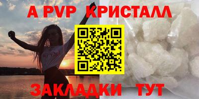 герыч Пугачёв