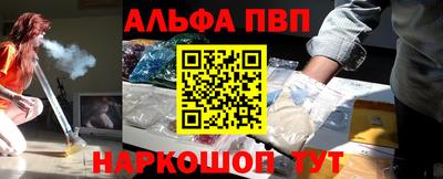 героин Пыть-Ях
