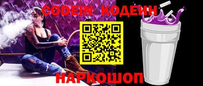 героин Пыть-Ях