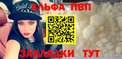 apvp Пушкино
