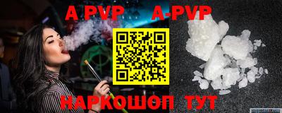герыч Пугачёв