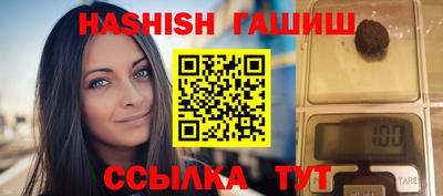 apvp Пушкино