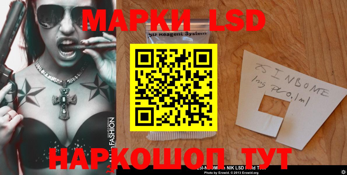 Лсд 25 экстази ecstasy Серпухов
