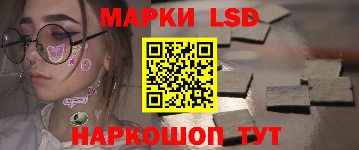 LSD-25 экстази  Лсд 25 экстази кислота  Серпухов  Вход с VPN  ЛСД экстази ecstasy 