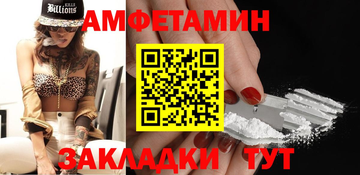 Серпухов  Первитин пудра  МЕТАМФЕТАМИН  Первитин пудра  Вход с VPN 