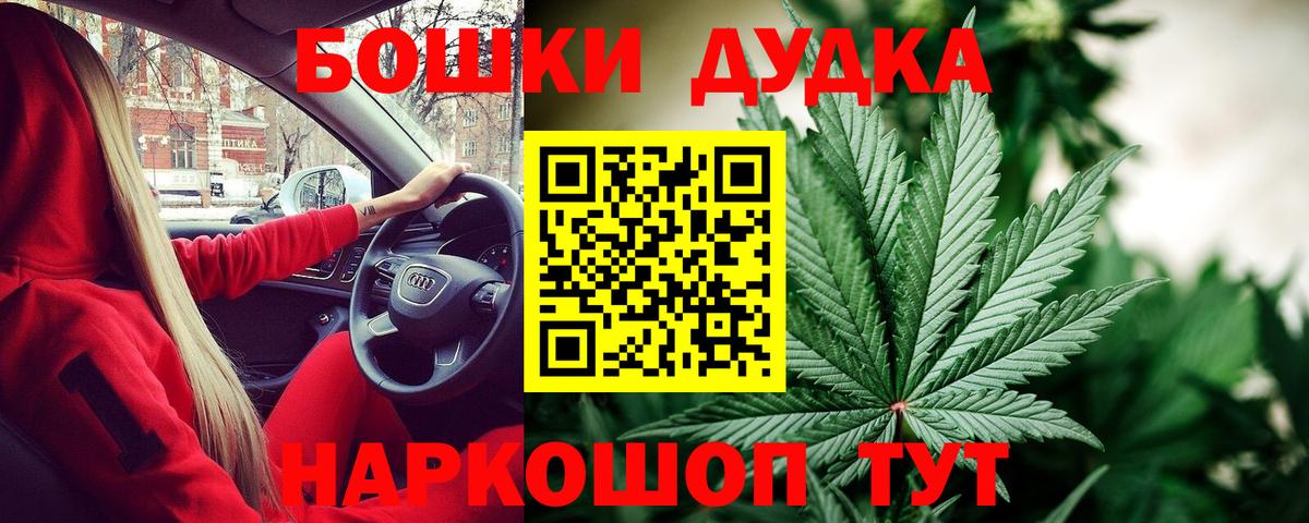 Каннабис OG Kush  Шишки марихуана VHQ  Серпухов  Каннабис тримм  Марихуана сатива  Вход с VPN 
